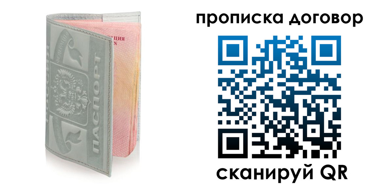 регистрация для школы в Енисейске