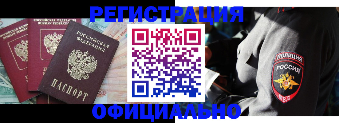 форма 3 в Енисейске