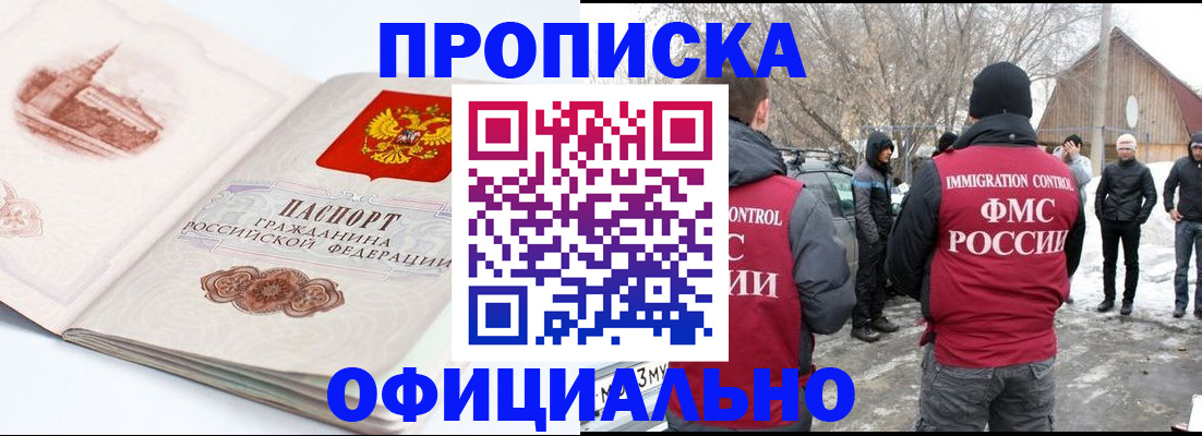 найти адрес прописки в Енисейске